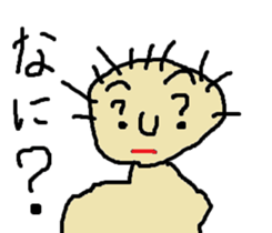 sweet boy sticker #2445065