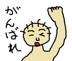 sweet boy sticker #2445070