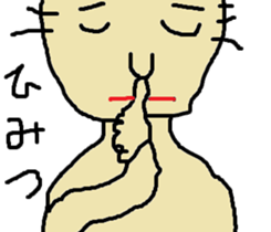 sweet boy sticker #2445073