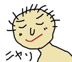 sweet boy sticker #2445074