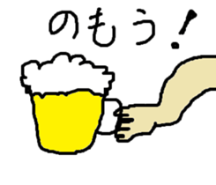 sweet boy sticker #2445079