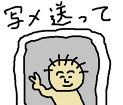 sweet boy sticker #2445081