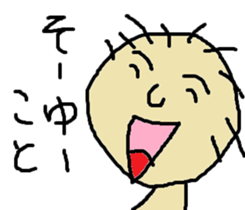 sweet boy sticker #2445082