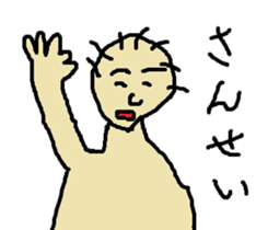 sweet boy sticker #2445083