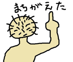 sweet boy sticker #2445085