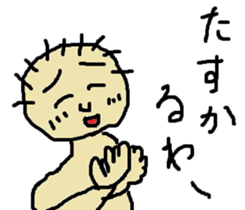 sweet boy sticker #2445086