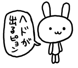 YURU White Rabbit sticker #2445128