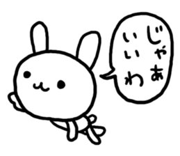 YURU White Rabbit sticker #2445129