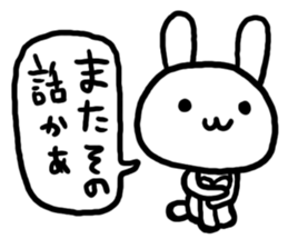 YURU White Rabbit sticker #2445130