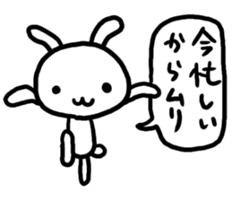 YURU White Rabbit sticker #2445131