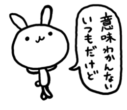 YURU White Rabbit sticker #2445133