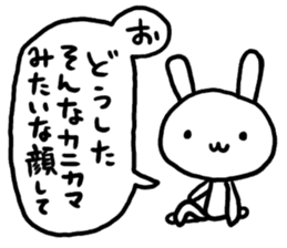 YURU White Rabbit sticker #2445134