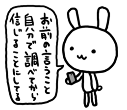 YURU White Rabbit sticker #2445135