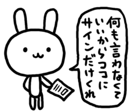 YURU White Rabbit sticker #2445137