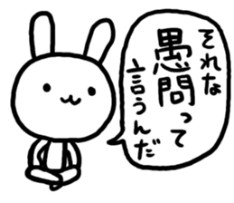 YURU White Rabbit sticker #2445139