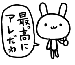 YURU White Rabbit sticker #2445140