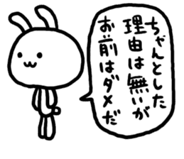 YURU White Rabbit sticker #2445143