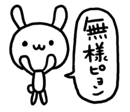 YURU White Rabbit sticker #2445145