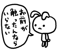 YURU White Rabbit sticker #2445147