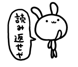 YURU White Rabbit sticker #2445149