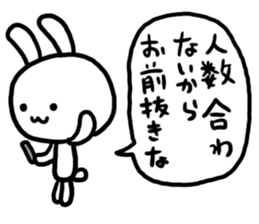 YURU White Rabbit sticker #2445151