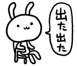 YURU White Rabbit sticker #2445154