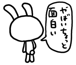 YURU White Rabbit sticker #2445156