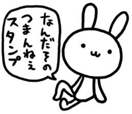 YURU White Rabbit sticker #2445157