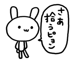 YURU White Rabbit sticker #2445159