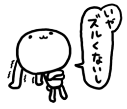 YURU White Rabbit sticker #2445161