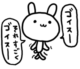 YURU White Rabbit sticker #2445163