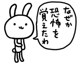 YURU White Rabbit sticker #2445167