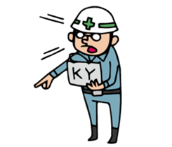 The spot of one day 3 sticker #2445209