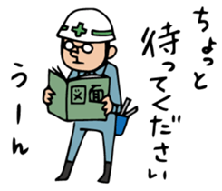 The spot of one day 3 sticker #2445210