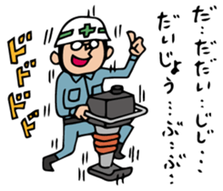 The spot of one day 3 sticker #2445220