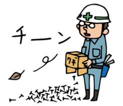 The spot of one day 3 sticker #2445237