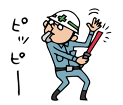 The spot of one day 3 sticker #2445239