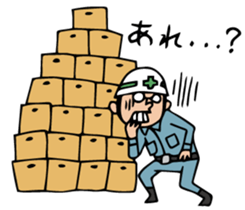 The spot of one day 3 sticker #2445241