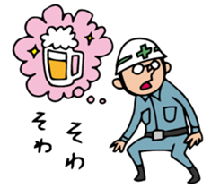 The spot of one day 3 sticker #2445246