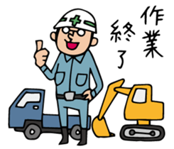 The spot of one day 3 sticker #2445247