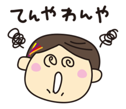 Kimichan of Nagoya sticker #2445327