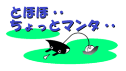 Puns Mnta stamp sticker #2445410