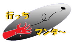 Puns Mnta stamp sticker #2445411