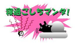 Puns Mnta stamp sticker #2445412