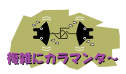 Puns Mnta stamp sticker #2445415