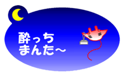 Puns Mnta stamp sticker #2445418