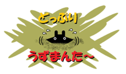 Puns Mnta stamp sticker #2445419