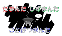 Puns Mnta stamp sticker #2445421