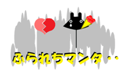 Puns Mnta stamp sticker #2445423