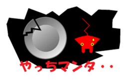 Puns Mnta stamp sticker #2445425